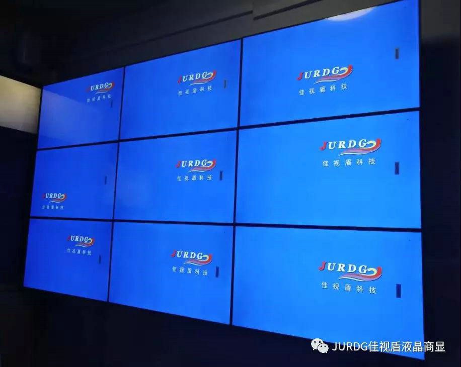 液晶拼接屏的性價(jià)比之高！